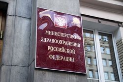 Проект программы по модернизации первичного звена здравоохранения в Томской области направлен в Минздрав