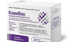 В Томскую область поступила первая партия вакцины «КовиВак»   